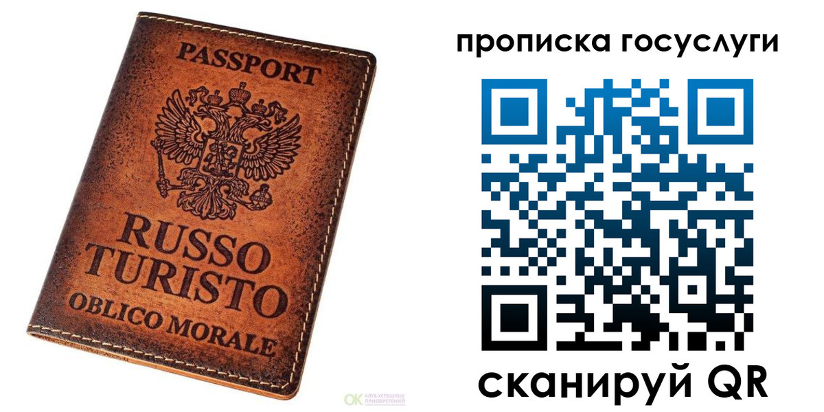 пропишу в квартире в Нефтекумске