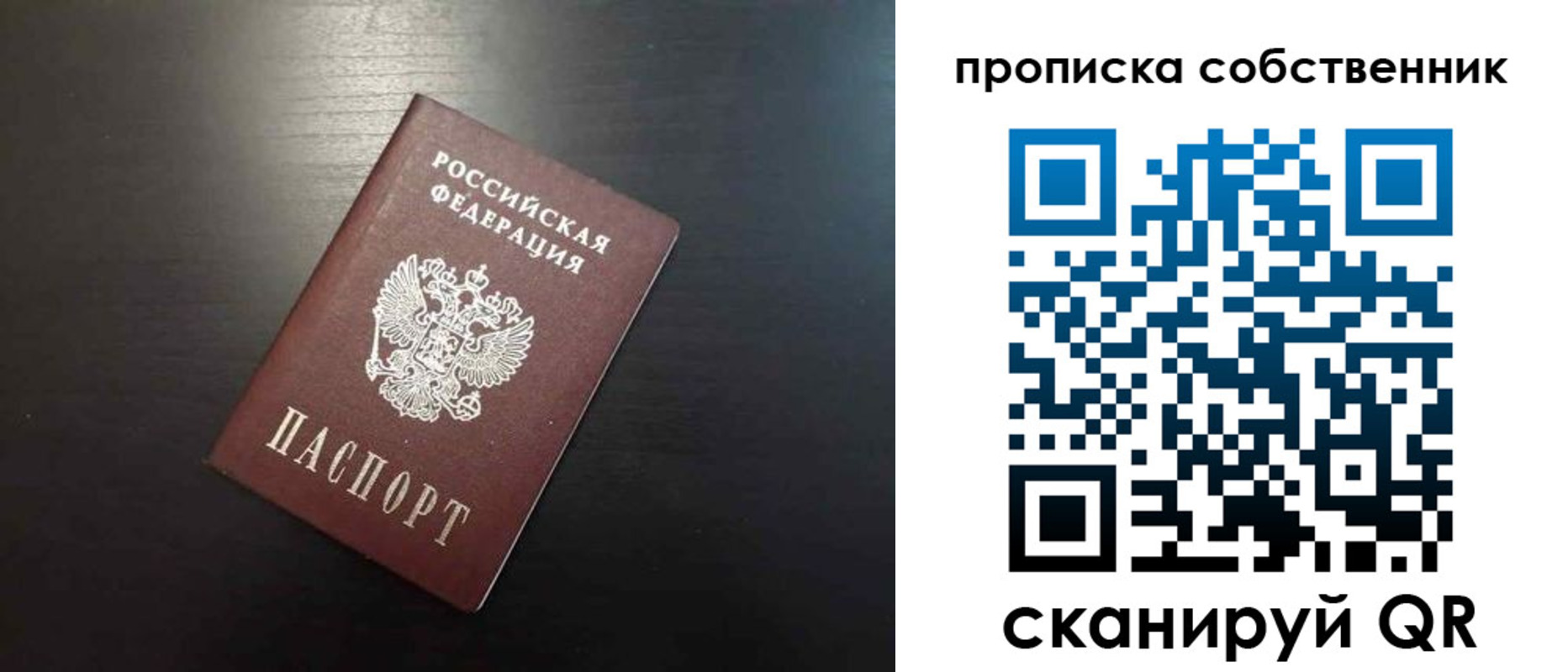 форма 3 в Нефтекумске