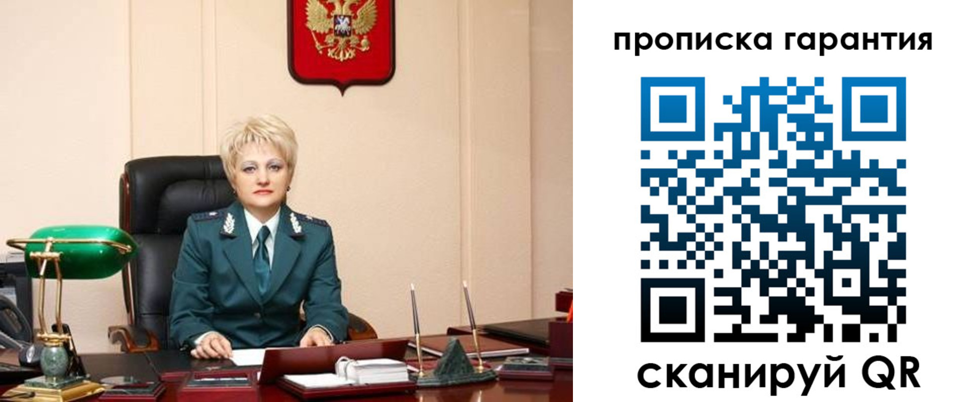 прописка от собственника в Нефтекумске