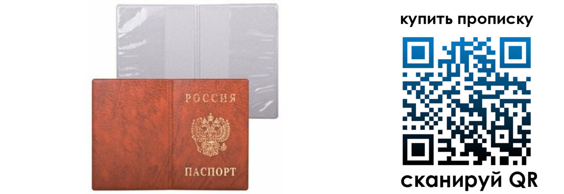 временная регистрация законно в Нефтекумске