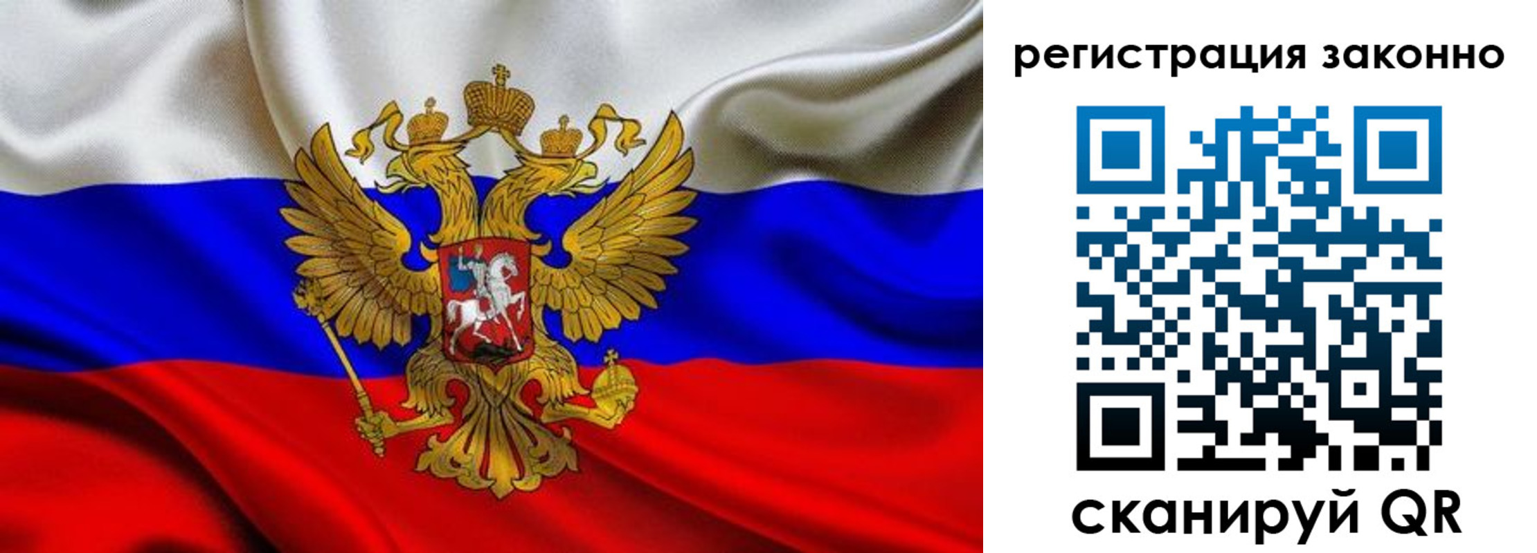 прописка для кредита в Нефтекумске