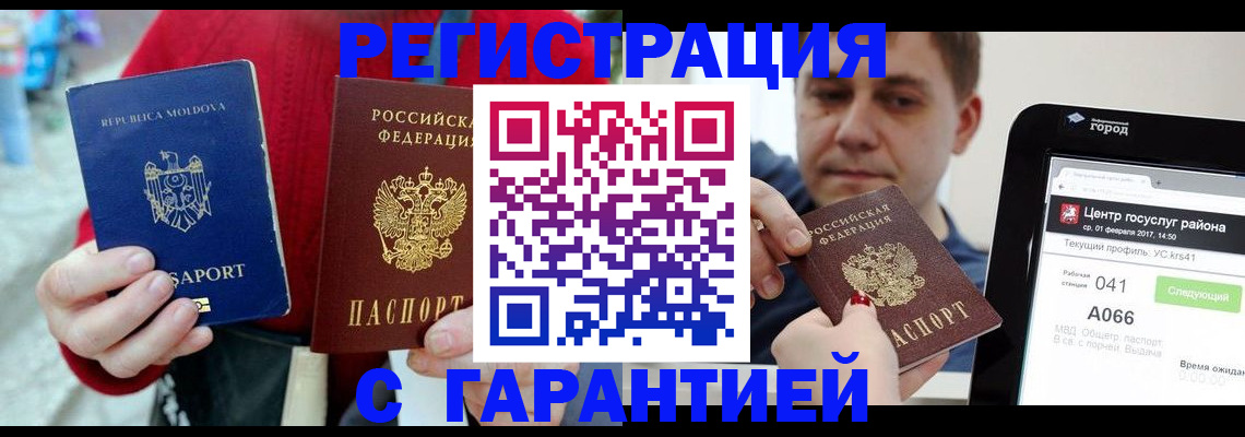 форма 3 в Нефтекумске