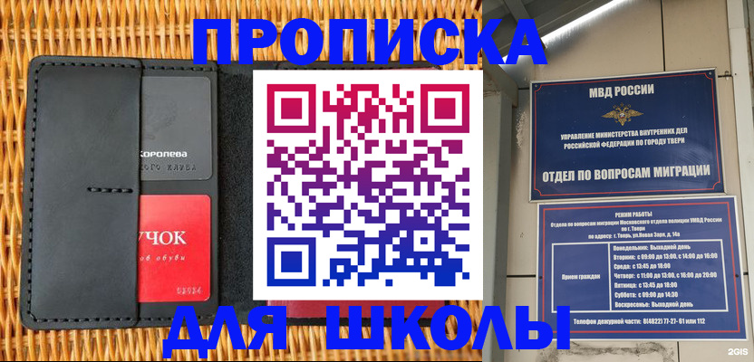 форма 3 в Нефтекумске